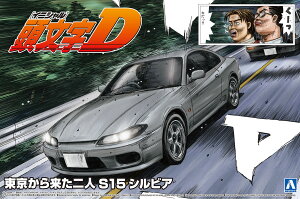 AOSHIMA AIV} D No.19 痈l S15 VrA