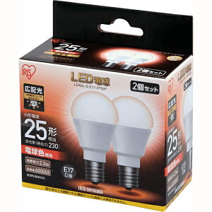 IRIS OHYAMA �A�C���X�I�[���} LDA2L-G-E17-2T52P E17���� ���`�d��25W�`���� �L�z���^�C�v ���`���Ή� �d���F 2�Z�b�g