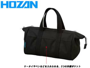 HOZAN ホーザン B-711 ツールバッグ
