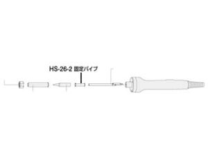 HOZAN z[U HS-26-2 ŒpCv
