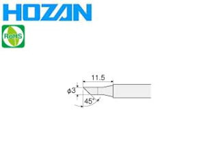 HOZAN �z�[�U�� HS-51C03 �r�b�g C�^