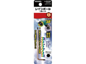 VESSEL �x�b�Z�� ���C���{�[��L�^�����` 8900BP �Ε�2.5 (1�{��) 8900BP25