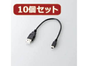 ELECOM �G���R�� �y10�Z�b�g�z �G���R�� USB2.0�P�[�u��(A-mini-B�^�C�v) U2C-GMM025BKX10