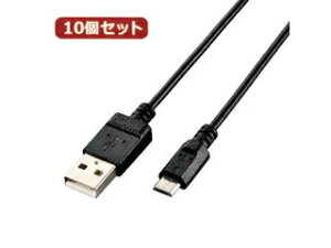 ELECOM �G���R�� �y10�Z�b�g�z �G���R�� �G�RUSB2.0�P�[�u��(A-microB�^�C�v) U2C-JAMB09BKX10