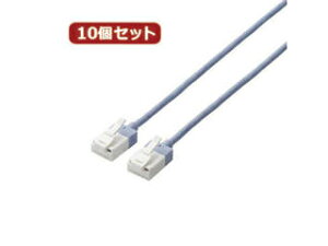 ELECOM GR y10Zbgz GR c܂h~X[p[XLANP[uCat6A LD-GPASST/BU20X10