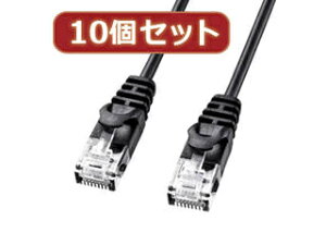 �T�����T�v���C �y10�Z�b�g�z�T�����T�v���C �J�e�S��6�ɍ�LAN�P�[�u�� LA-SL6-005BKX10