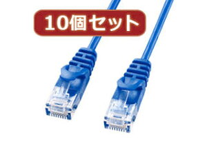 �T�����T�v���C �y10�Z�b�g�z�T�����T�v���C �J�e�S��6�ɍ�LAN�P�[�u�� LA-SL6-03BLX10