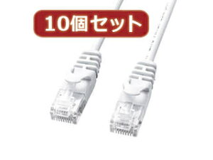 �T�����T�v���C �y10�Z�b�g�z�T�����T�v���C �J�e�S��6�ɍ�LAN�P�[�u�� LA-SL6-05WX10