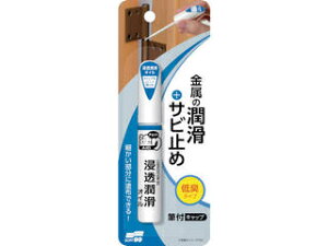 SOFT99 \tg99R[|[V `bghGCh ZIC 20592