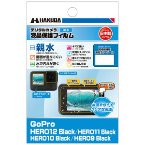 HAKUBA nNo DGFH-GH12BK GoPro HERO12/HERO11/HERO10 /HERO9 Black tیtB e^Cv