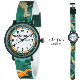CACTUS カクタス キッズ ウォッチ 恐竜 ダイナソー 子ども用 腕時計 生活防水 クオーツ CAC143M12