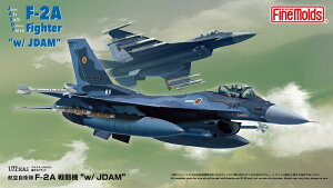 ׎揇 FineMolds t@C[h 1/72 q󎩉q F-2A 퓬@ w/ JDAM 72748