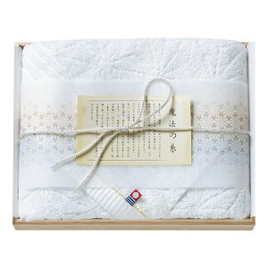 ★★★今治極選 魔法の糸 フェイスタオル(国産木箱入) MOK-020