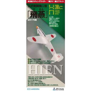 AOZORA �������� �X�`�����O���C�_�[ ��