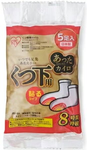 IRIS OHYAMA ACXI[} JCEX\邭p5