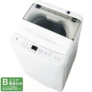 Haier ハイアール 【Bエリア限定配送】JW-U45B-W(ホワイト)全自動洗濯機【4.5kg】 【配送時間指定不可】