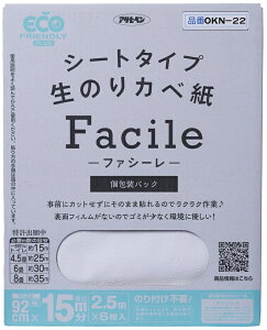 ASAHIPEN �A�T�q�y�� OKN-22 ���̂�ǎ�Facile92x2.5m 6P