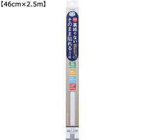 ASAHIPEN �A�T�q�y�� �����i�V�\���J�x��46cmX2.5m SH-002