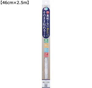 ASAHIPEN �A�T�q�y�� �����i�V�\���J�x��46cmX2.5m SH-010