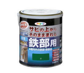 ASAHIPEN/アサヒペン 水性高耐久鉄部用 1.6L 緑