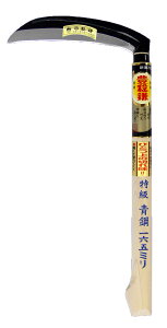 �z�E�l���~�����L �L���� HA-0038�����|�Аn�����p165