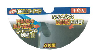 ONO ����u���[�h �y�؃\�[ AN�^255x40 2���g #130913