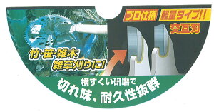 ONO u[h |p`bv\[230x54P MB#130921