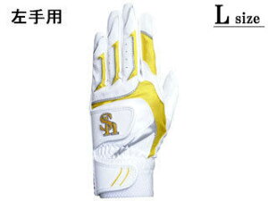 LEZAX/UbNX ylpz\tgoNz[NX obeBOO[u ypzyMTCYz SBGL-3646