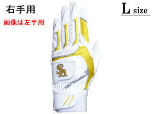 LEZAX/UbNX ylpz\tgoNz[NX obeBOO[u yEpzyMTCYz SBGL-3647