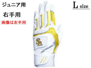 LEZAX/UbNX yWjApz\tgoNz[NX obeBOO[u yEpzyLTCYz SBGL-3649