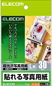 ELECOM GR V[t̒ʐ^p 30 EDT-NLL30