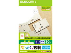 ELECOM GR ȂƂBhiajFʈΉ 30/aij MT-WMN1SI