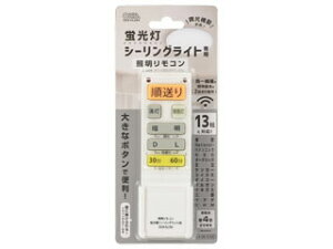 OHM/�I�[���d�@ OCR-FLCR4�@�u�����V�[�����O���C�g��p�Ɩ������R��(����13���[�J�[��) �����@�\�Ή�