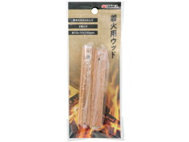 TAKAGI 高儀 着火木 2本入り