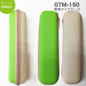 PENTATONIC y^gjbN GTM-150p}CNP[X@O[