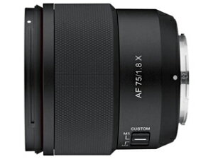 ※メーカー在庫僅少の為、納期にお時間がかかる場合があります。 SAMYANG サムヤン AF 75mm F1.8 X 富士フイルムXマウント用 大口径中望遠AFレンズ FUJIFILM X mount