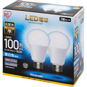 IRIS OHYAMA アイリスオーヤマ LDA14N-G-10T52P E26口金 一般電球100W形相当 広配光タイプ 密閉形器具対応 昼白色 2個セット