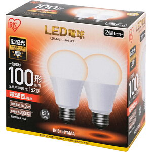IRIS OHYAMA �A�C���X�I�[���} LDA14L-G-10T52P E26���� ��ʓd��100W�`���� �L�z���^�C�v ���`���Ή� �d���F 2�Z�b�g