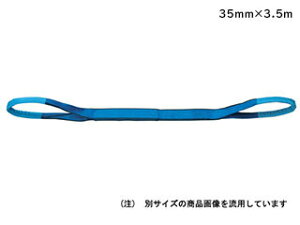 O.H. I[Gb`H NBXO 35mm×3.5m NB3E35-35