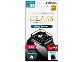 LEPLUS LEPLUS AppleWatch series4/5/6/SE 44mm ガラスフィルム GLASS PREMIUM FILM 超透明 LP-AW44FGLA