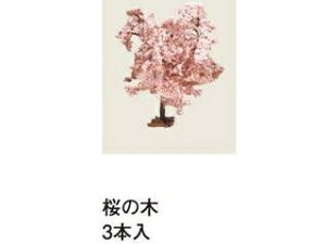 KATO Jg[ ̖ 50mm(3{) 24-082