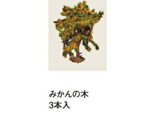 KATO Jg[ ݂̖ 40mm(3{) 24-083