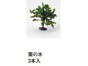 KATO Jg[ I̖ 40mm(3{) 24-089