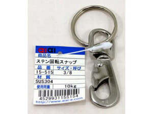 aiai ACAC XeX]Xibv 15-515 3/8