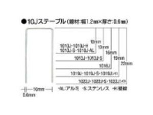 MAX }bNX Xe[v() 10mm 22mm 5000{ 1022J-WHITE