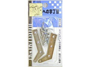WAKI aCY w̎ VF-085