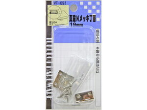 WAKI aCY ^JNbL VF-091 19mm