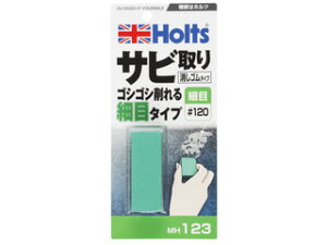 Holt zg yHolts/zczMH123 TrS