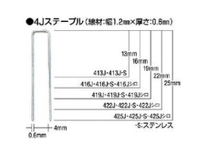 MAX }bNX XeXXe[v() 4mm 25mm 5000{ 425J-S-WHITE