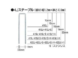 MAX }bNX ^bJpXe[v() 4mm 13mm 5000{ 413J-WHITE